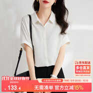尚都比拉短袖雪紡襯衫女夏季休閑通勤職業(yè)襯衣百搭顯瘦上衣 米白色 M