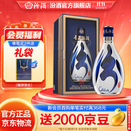 汾酒青花30復(fù)興版 清香型高端白酒 送禮商務(wù)宴請 53度 500mL 1瓶 單瓶裝