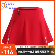 COZOK多口袋防走光女運(yùn)動短裙速干羽毛球網(wǎng)球褲裙瑜伽健身跑步舞蹈 紅色_五個(gè)口袋 M 【建議90-100斤】