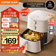 蘇泊爾（SUPOR）空氣炸鍋不用翻面 家用全自動(dòng)一體機 5L大容量 蒸汽嫩炸  精準控溫 不沾易清洗 KJ53D827A