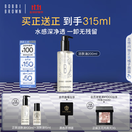 芭比波朗（Bobbi Brown）清透舒盈潔膚油200ml 潔顏油卸妝油  生日禮物 