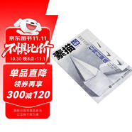 素描入門(mén)教程——石膏幾何體（繪客出品）