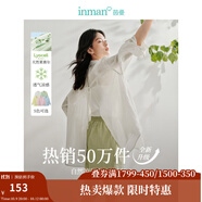茵曼（INMAN）章若楠同款歐若風(fēng)天絲薄開衫女裝襯衫2025夏季新品長(zhǎng)袖襯衣 美背開叉款杏花白-18424145 M