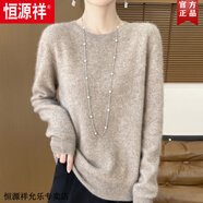 恒源祥100%純羊毛打底衫女2025新款春秋顯瘦內(nèi)搭大碼女裝針織秋冬季毛衣 原絨駝 L