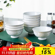 陶相惠陶瓷飯碗10只裝家用防燙手高腳碗湯碗中式吃飯碗米飯碗骨瓷碗套裝