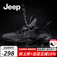 Jeep【防水二代】防水雨鞋男新品透氣休閑男士戶外防滑登山運動鞋子男 一代-黑色（運動碼） 44
