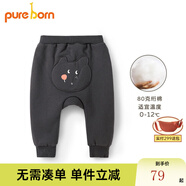 博睿恩（Pureborn）【加絨/加厚】男女寶寶褲子春秋季屁屁褲長褲卡通大PP褲子嬰兒褲 深灰（夾棉款0-12度） 90