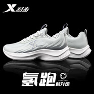 特步男鞋運動(dòng)鞋子男跑步鞋秋季網(wǎng)面休閑鞋減震跑鞋透氣防滑專(zhuān)業(yè)訓練鞋 特魯灰/煙灰色 官方正品 42