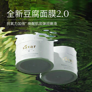 Savar豆腐肌重置面膜100ML Savar豆腐肌重置面膜100ML