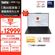 ThinkPad【國(guó)家補(bǔ)貼20%】X1 Carbon AI 酷睿Ultra7 全互聯(lián)商務(wù)辦公筆記本電腦32G 1T 2.8K OLED超清屏