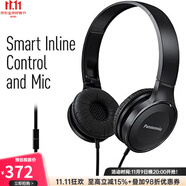 Panasonic 松下 RP-HF100M 頭戴式折疊有線耳機(jī) 帶麥克風(fēng)通話控制 高品質(zhì)輕巧便攜 黑色 RP-HF100M-K