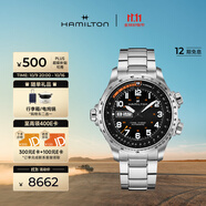 漢米爾頓（Hamilton）瑞士機(jī)械手表 卡其航空超越風(fēng)速雙歷立體大表盤 禮物送男士
