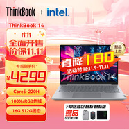 ThinkPad聯(lián)想ThinkBook 14＋15/16 14代core Ultra1代 2代可選 高性能定制筆記本電腦 14寸 14代Core5-220H標(biāo)壓 高性能本 16G內(nèi)存 512G固態(tài) 詢
