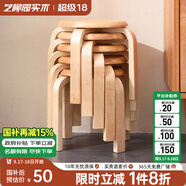 藝柳園實(shí)木凳子小凳子軟包板凳矮凳木凳沙發(fā)凳小方凳換鞋凳小圓凳家用 曲木凳原木色【橡膠木】