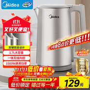 美的（Midea）電熱水壺燒水壺316L食品級不銹鋼內(nèi)膽價保11.11 1500W功率0涂層內(nèi)外雙鋼1.7L大容量MK-SHM1730-PRO