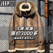 JEEP SPIRIT原生態(tài)皮毛一體男b3飛行服夾克綿羊毛皮草外套真皮皮衣冬加厚外套 復古棕帽款 5XL 60/200(建議185-200斤)