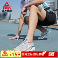 匹克（PEAK）輕彈002跑鞋男夏季透氣運動(dòng)鞋防滑網(wǎng)紗慢走鞋女士健步鞋 淺灰色(男款) 43