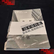 【二手書(shū)9成新】伍佰·臺(tái)北 /伍佰 北京時(shí)代華文書(shū)局