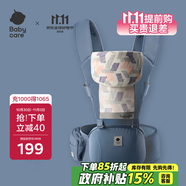 babycare腰凳嬰兒背帶多功能減震四季抱娃神器解放雙手透氣輕薄款 格里藍