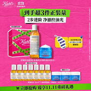 科顏氏（Kiehl's）高保濕面霜清爽版50ml+金盞花水250ml護(hù)膚品 生日禮物