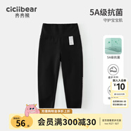 齊齊熊（ciciibear）女童打底褲春裝新款寶寶鯊魚(yú)褲兒童無(wú)骨外穿 動(dòng)感黑 120 cm