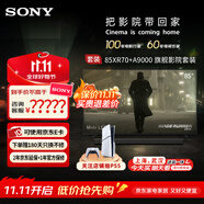 索尼（SONY）K-85XR70  22bit灰階控制 索尼平板電視7系 85吋 Miniled 液晶電視機 大屏彩電 一級能效 以舊換新 85英寸 85XR70+A9000 旗艦影院套裝