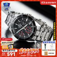 卡西歐（CASIO）男士手表EDIFICE石英腕表防水三眼表盤學(xué)生手表男送男友開學(xué)禮物 EFV-540D-1A基礎(chǔ)款+百米防水