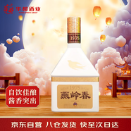華都燕嶺春 春曉 醬香型白酒 53度 500ml 單瓶裝