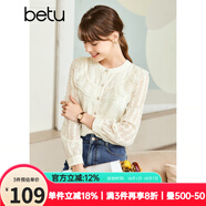 百圖（betu）betu百圖女裝秋季襯衫圓領(lǐng)蕾絲花邊襯衣荷葉邊長(cháng)袖襯衫女2208T38 杏色 XS