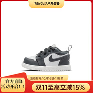 Jordan男女童嬰童鞋魔術(shù)貼秋季寶寶低幫DR9747 044鐵灰/山峰白 23.5 (腳長(zhǎng)約13CM)