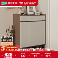 林氏家居家用門口鞋柜樓道新款入戶柜鞋架收納玄關(guān)柜一體柜OV4N