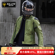速萊特摩托車(chē)騎行服仿賽機(jī)車(chē)服騎士服賽車(chē)防摔秋冬防水保暖男女騎行裝備 【軍綠套裝】夏季/透氣/CE護(hù)具 XL