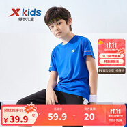 特步（XTEP）童裝兒童夏季短袖針織衫短T中大童男童透氣速干運(yùn)動(dòng)休閑T恤 皇家藍(lán)【9005】 165 cm