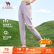 駱駝（CAMEL）速干運動褲女透氣梭織束腳休閑褲子 J23BA6L6009 魔毯紫 L