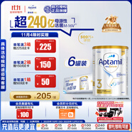 愛他美（Aptamil）白金澳洲版幼兒配方奶粉3段(12-36月)900g 6罐箱裝 京東獨(dú)家禮盒