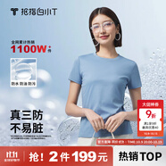 拇指白小T【三防T】二代短袖t恤男女純棉夏季圓領(lǐng)白小丅打底衫小白t 【拍1發(fā)2】女款-湖藍(lán)+湖藍(lán) 3XL