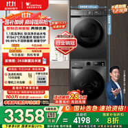 小天鵝（LittleSwan）洗烘套裝 10KG滾筒洗衣機(jī)全自動(dòng)+熱泵烘干機(jī)家用烘衣服 1.1洗凈比 除菌除螨 APUREPRO+02 國家補(bǔ)貼