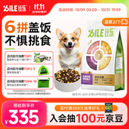 比樂六拼凍干鴨肉梨成幼犬全價通用狗糧10kg小型中大型犬泰迪金毛20斤