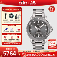 天梭（TISSOT）【官方授權(quán)店】瑞士手表 海星系列潛水手表螺旋表冠自動(dòng)機(jī)械男表 灰盤鋼帶T120.407.11.081.01