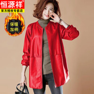 恒源祥中年老年秋冬皮衣女夾克風(fēng)衣外套大碼棒球服中長(cháng)款皮衣胖m媽 紅色夾棉 S 【90斤左右】