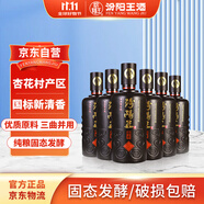 汾陽王如意 清香型白酒 杏花村核心產(chǎn)區(qū) 42度500ml*6瓶 整箱裝 口糧酒