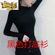 初徑時(shí)尚牛角扣連帽針織馬甲女秋冬新款中長(cháng)款無(wú)袖毛衣坎肩開(kāi)衫外套潮 黑色打底衫 S 80-90斤