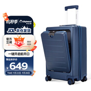 Diplomat外交官行李箱一鍵開啟前開蓋登機箱商旅出差拉桿箱旅行箱TC-9152