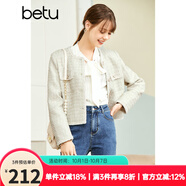 betu百圖女裝秋季新款短外套圓領(lǐng)正肩長(cháng)袖外套女2208T47 米白 L