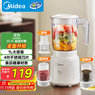 美的（Midea）榨汁料理機(jī)榨汁杯多功能易清洗家用小型攪拌機(jī)打米糊果汁機(jī)嬰兒輔食機(jī)一機(jī)三杯MJ-WBL2507C