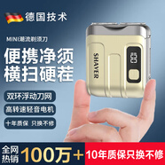 仩尢德國精工電動(dòng)剃須刀男士2025新款刮胡子刀迷你便攜不留黑最干凈的快充長(cháng)續航小鋼炮生日禮物送男友 【金色戶(hù)外便攜】極速凈須|干濕兩剃|隨聲攜帶 【最新款2025，AI智能電動(dòng)剃須刀熱賣(mài)第一】