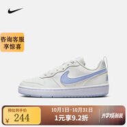 耐克官方正品 兒童春季COURT BOROUGH(GS)運(yùn)動(dòng)鞋休閑鞋板鞋 DV5456-103 38.5