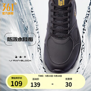 361°運動(dòng)鞋男鞋秋季透氣網(wǎng)面跑鞋黑色通勤輕質(zhì)戶(hù)外慢跑步鞋 曜石黑/皇冠金【革面防潑水】 43