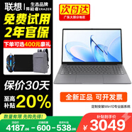 聯(lián)想（Lenovo）筆記本電腦小新Pro16高性能輕薄本2025補貼20%拯救者Y7000P同品牌可選R揚天V15.6英寸大學生游戲本 升至N150 32G內(nèi)存 1TB固態(tài)丨P15H Windows1