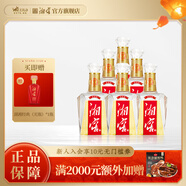 湘窖酒·水晶鉆 濃香型白酒 湖南名酒 宴席用酒尚品 宴請【中秋送禮】 52度 500mL 6瓶 【鑒賞版光瓶整箱】 湖南湘窖酒業(yè)